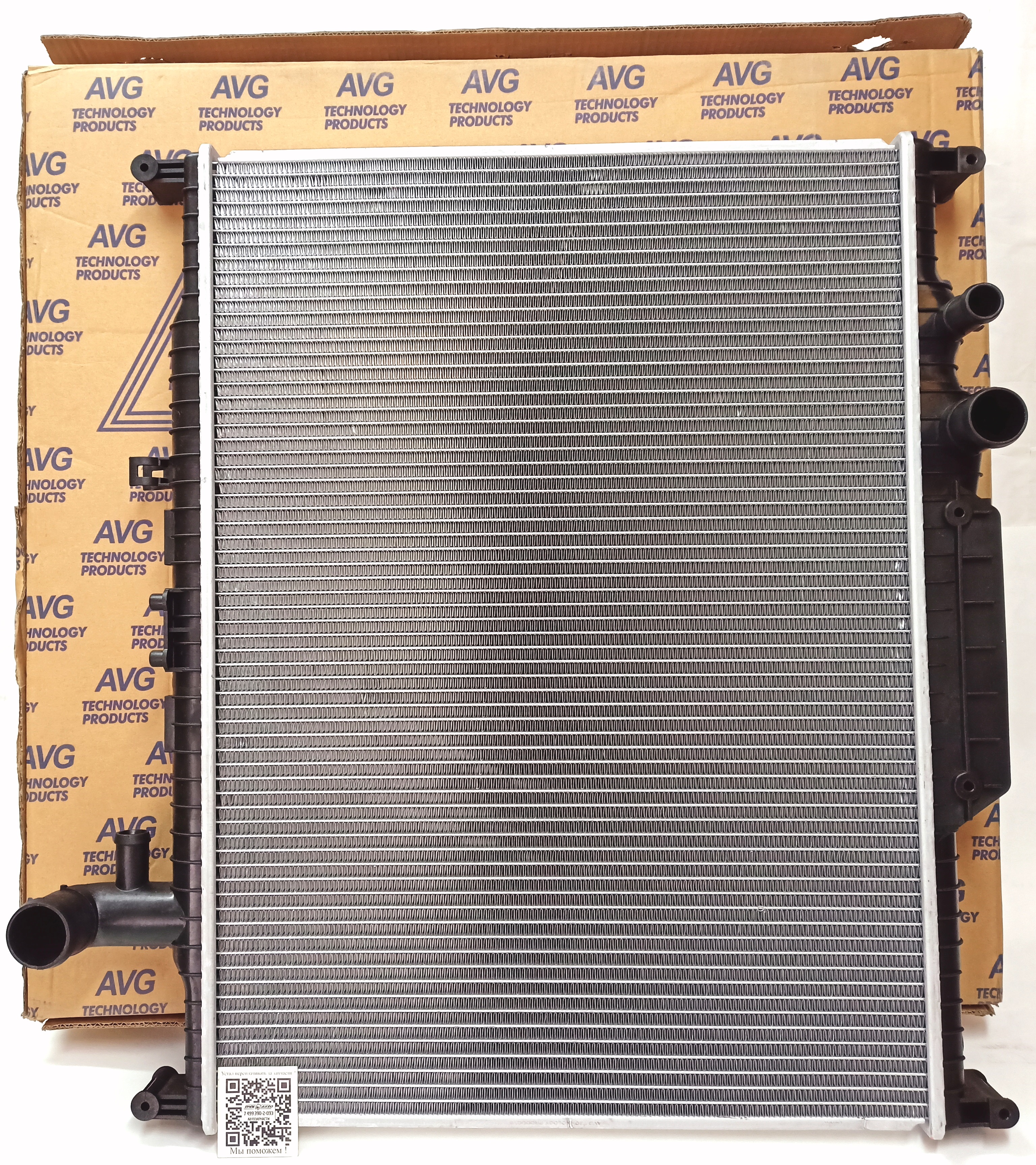 Радиатор охлаждения двигателя D4/RRS 3.0 D (LR015561||AVG)